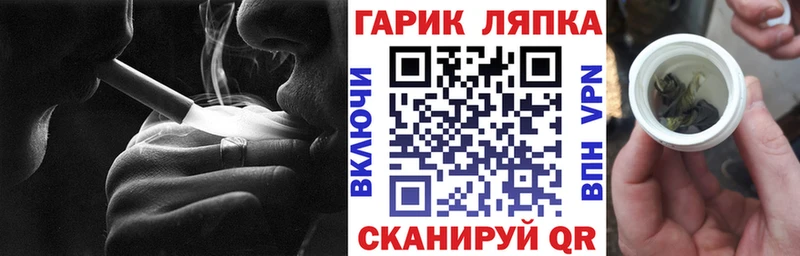 Наркотические вещества Зима Псилоцибиновые грибы  Alpha PVP  Лсд 25  ГАШ  Кокаин  МАРИХУАНА 