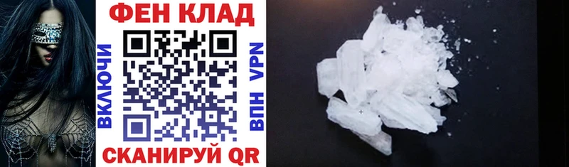 darknet Telegram  Зима  Amphetamine Premium 