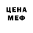 Метадон VHQ whds