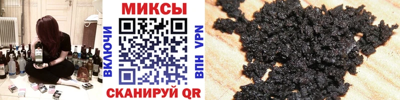 Бутират Butirat  Зима 
