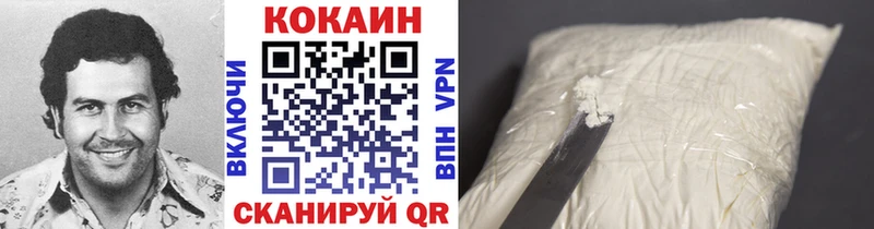 COCAIN Перу Зима