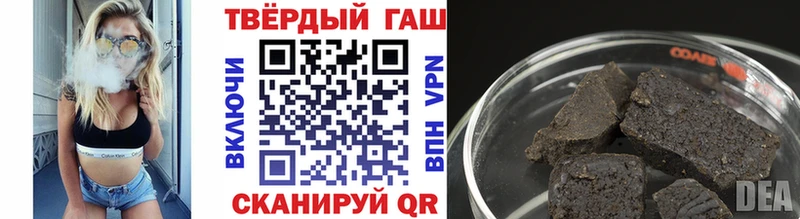 ГАШИШ Изолятор  сколько стоит  Зима 