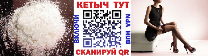 КЕТАМИН ketamine  дарнет шоп  Зима 