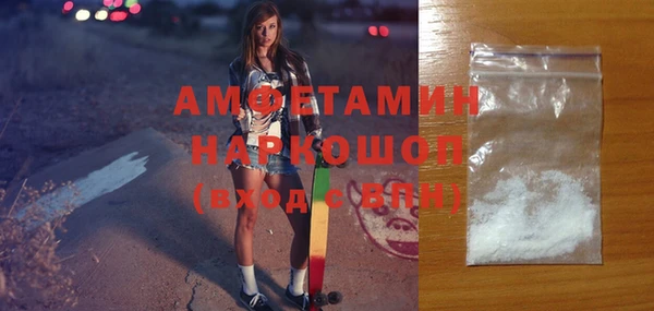 mdma Вязьма