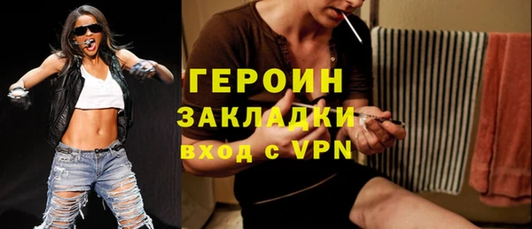 ALPHA PVP Вязники