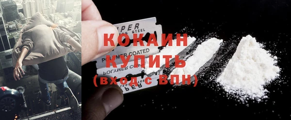ALPHA PVP Вязники