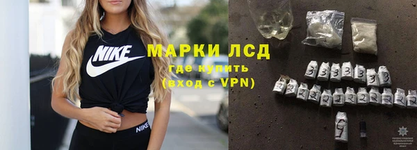 кристаллы Верхнеуральск