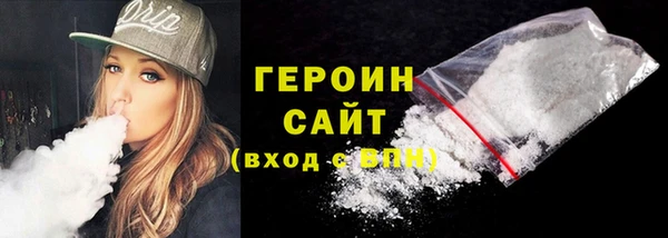 таблы Снежногорск