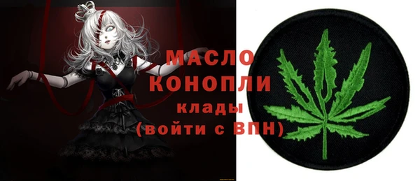 ALPHA PVP Вязники