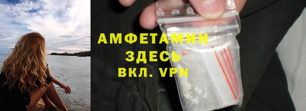 mdma Вязьма