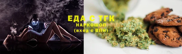 ALPHA PVP Вязники