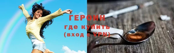 ALPHA PVP Вязники