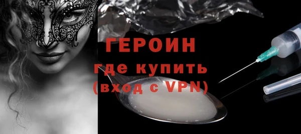 mdma Вязьма