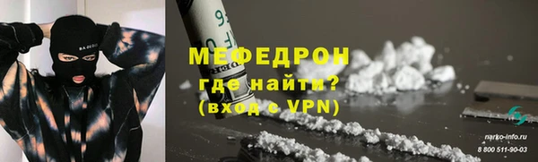 ALPHA PVP Вязники