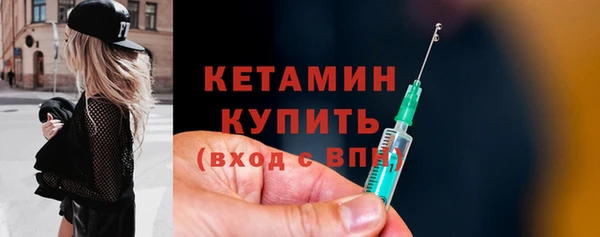 марихуана Слюдянка