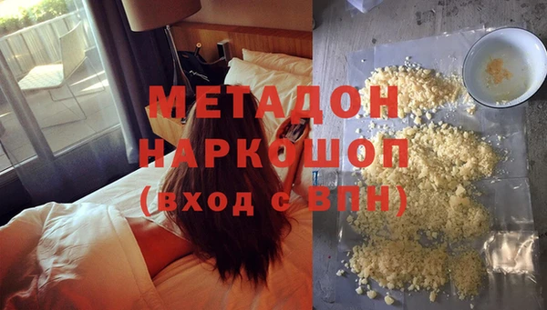 mdma Вязьма