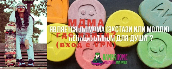 mdma Волосово