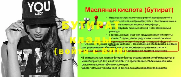 a pvp Володарск