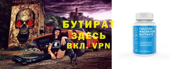 кокс Волоколамск