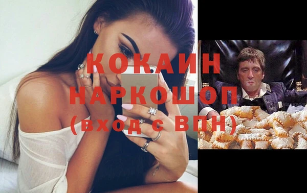 mdma Волосово