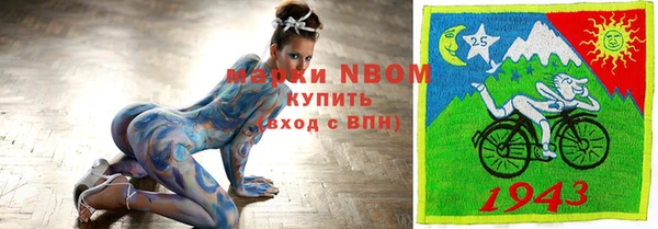 кокс Волоколамск