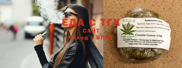 круглые Вяземский