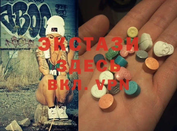 mdma Вязьма
