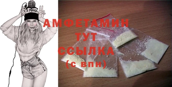 mdma Волосово