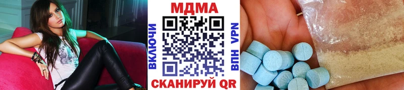 МДМА VHQ  Зима 