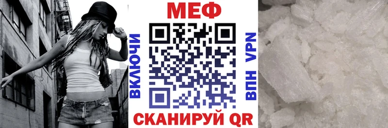 МЯУ-МЯУ мяу мяу  MEGA рабочий сайт  Зима 