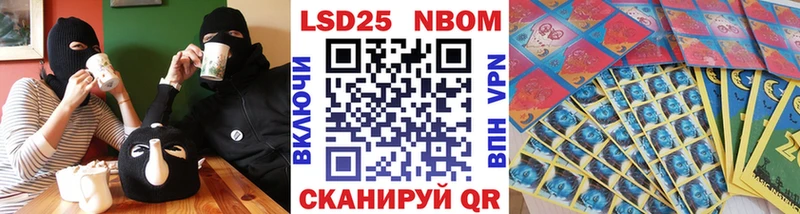 закладки  Зима  Марки 25I-NBOMe 1,5мг 